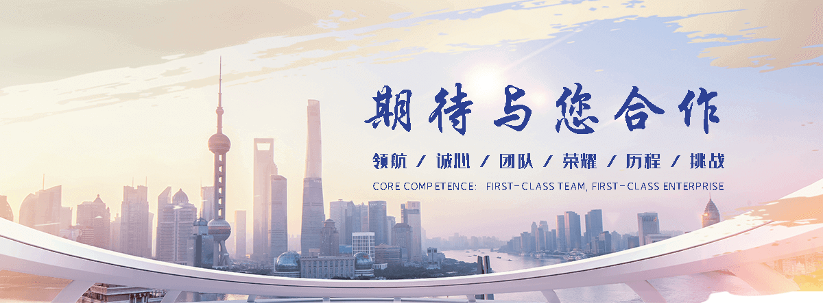 永高陶瓷公司,柔光砖工厂